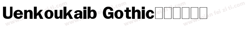 Uenkoukaib Gothic字体转换